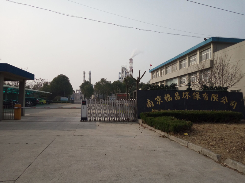 南京福昌环保